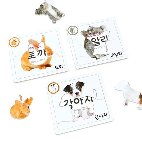 지능업 우리 아기 첫 퍼즐 동물 3종 세트, 아이키움북