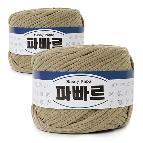 쎄비 파빠르 패브릭얀 뜨개실 500g x 2p, 회베이지, 95m