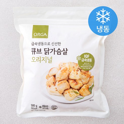 올가홀푸드 급속냉동으로 신선한 큐브 닭가슴살 오리지널 (냉동), 500g, 1개