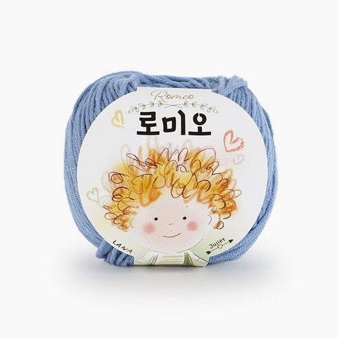 쎄비 로미오 뜨개실, 짙은파스텔블루, 1개