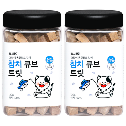 뽀시래기 고양이 동결건조 간식 큐브 트릿, 참치, 120g, 2개