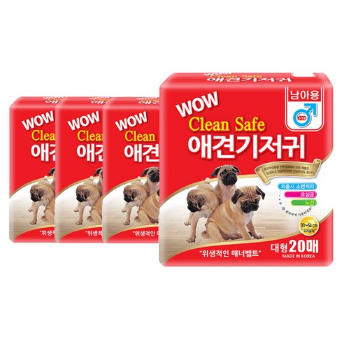 와우 강아지 크린 세이프 기저귀 수컷용 20p, 대형, 4개