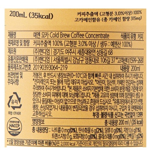 집에서 편안하게 즐기는 카페 수준의 콜드브루 커피