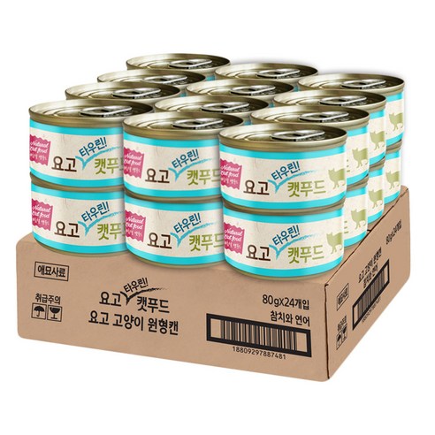 요고 고양이 타우린 캣푸드 습식캔 80g, 24개, 참치 + 연어 혼합맛