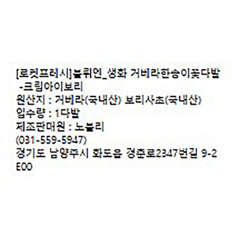 한 송이씩 포장된 아름다운 거베라 꽃다발