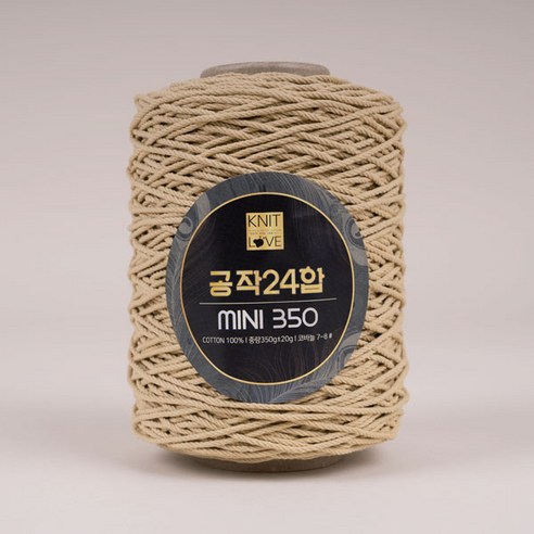 공작표 순면 색사 24합 미니 350 뜨개실, 203 베이지, 1개