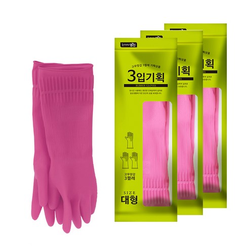 홈에디션명진 식품용 고무장갑 양손 3켤레 x 3p 세트, 핑크, 1세트, 대(L)