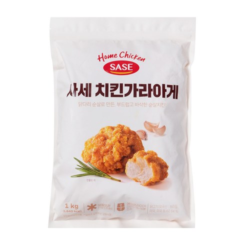 여유로운 집밥의 즐거움, 사세 치킨가라아게