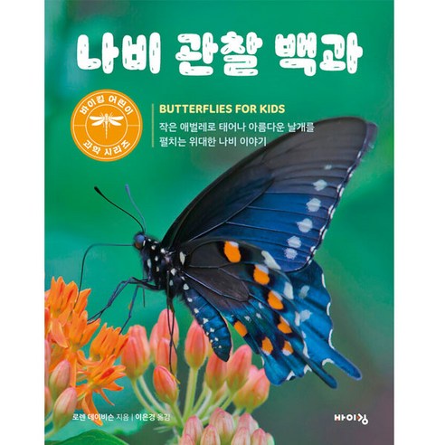 國產圖書圖書BOOK圖書圖書國產圖書兒童小學學習兒童幼兒小學生小學生小學生
