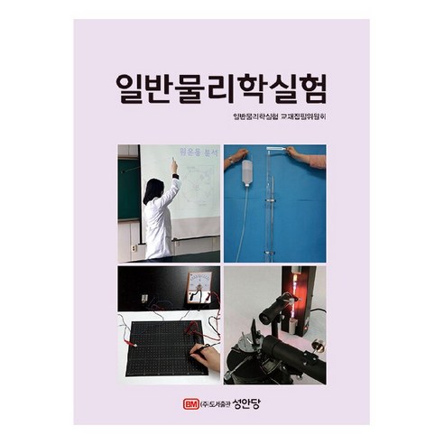 國內書籍 書籍 BOOK 書籍 書籍 國內書籍 大學 教材 自然 科學