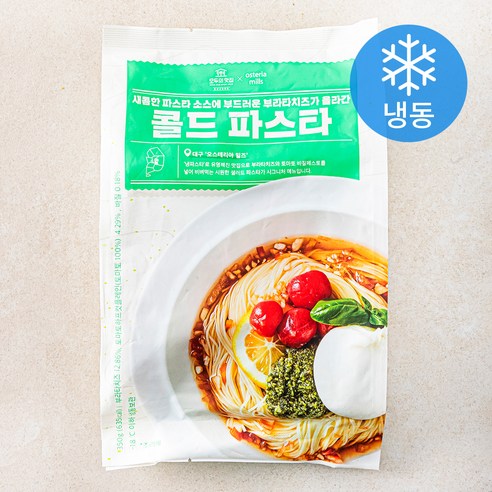 모두의맛집 오스테리아밀즈 콜드파스타 (냉동), 350g, 1개