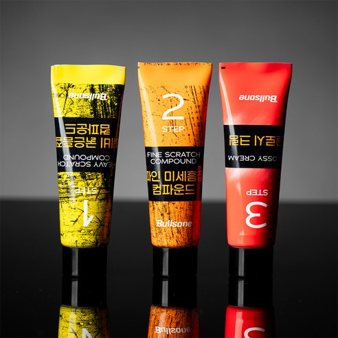 내 차 잔기스, 이제 집에서 쉽고 완벽하게!