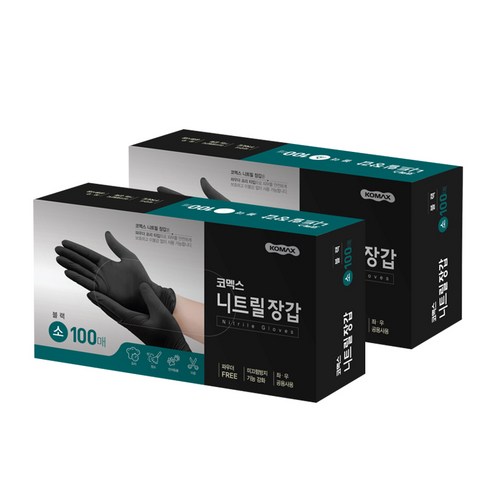 코멕스 다용도 니트릴 장갑 소 블랙, 100개입, 소(S), 2개