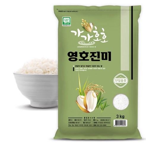 가가호호 영호진미 쌀 3kg, 1개