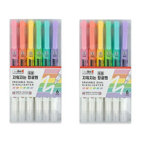文具 學習用品 熒光筆 書寫工具 書寫用品 熒光扇 高亮 下劃線