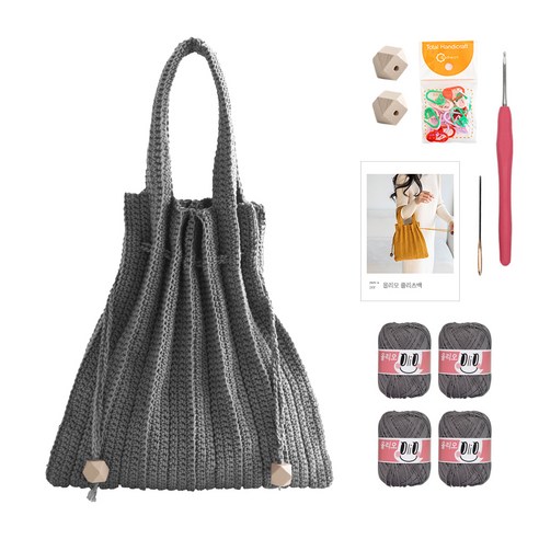 yarna 올리오 단색 플리츠백 DIY 패키지 S, 733 그레이(뜨개실), 베이지(우드볼), 랜덤발송(단수링), 1세트