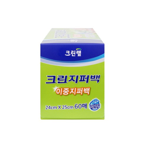 가정 관리에 편의를 더하는 크린랲 이중 지퍼백