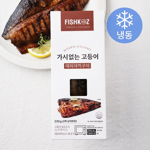 피쉬코즈 가시없는 고등어 데리야끼구이 (냉동), 230g(2쪽), 1개