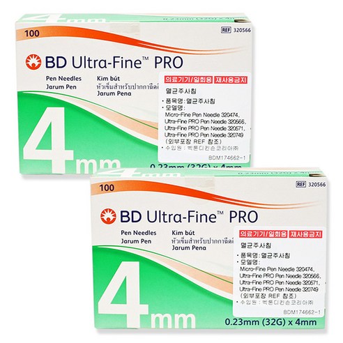 벡톤디킨슨 울트라파인 프로 인슐린 펜니들 32g 4mm, 2개