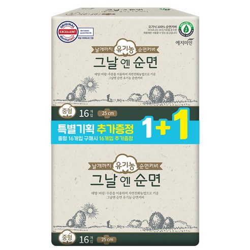 예지미인 그날엔순면 생리대 날개형 특별기획, 중형, 32개입, 1팩