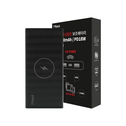모루이 고속 무선충전 보조배터리 10W 10000mAh PD 18W, WP102, 블랙