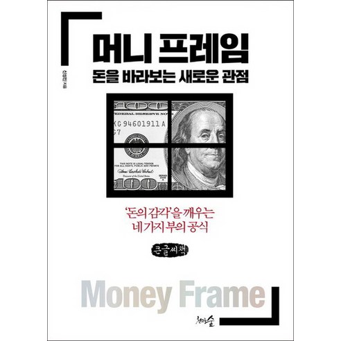 國內書籍 書籍 BOOK 書籍 書籍 國內書籍 經濟學 管理學 經濟基礎知識 經濟相關資訊