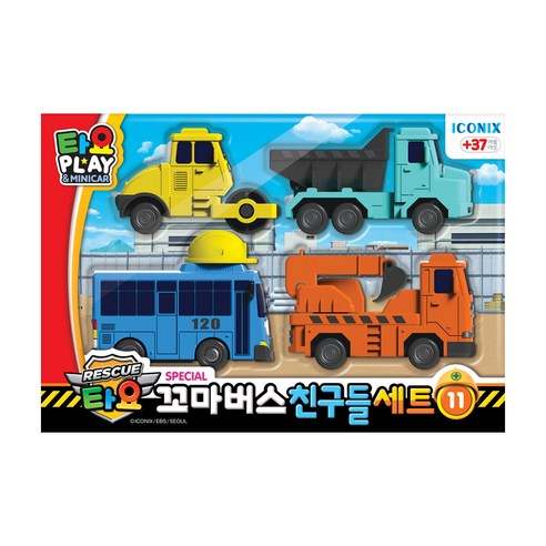타요 스페셜 꼬마버스 친구들 세트 11탄을 할인가격으로 구매할 수 있는 최고의 선택
