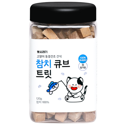 뽀시래기 고양이 동결건조 큐브 트릿 간식, 참치, 120g, 1개