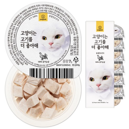 와그작 고양이는 생선을 더 좋아해 동결건조간식 7p, 닭가슴살, 49g, 1개