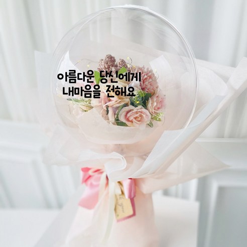 러블리팜 조화 터지지 않는 매직 꽃풍선 꽃다발형 믹스 부쉬 25cm + LED 조명 + 용돈홀더 10p + 레터링 시트지, 꽃다발형_믹스부쉬_그린믹스, 블랙, 기념일