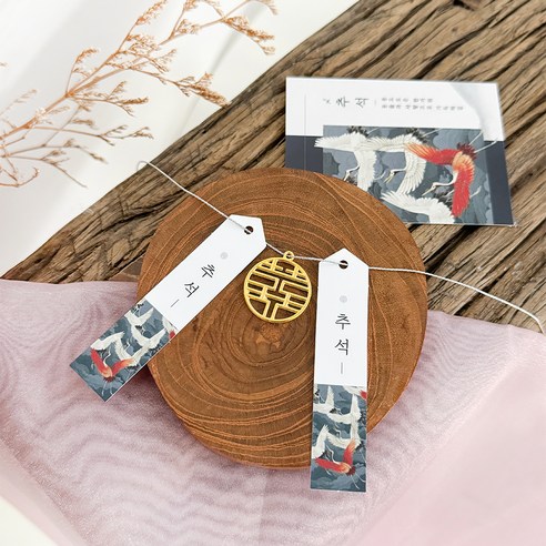 전통적인 한가위 분위기 담긴 세련된 세로 문구 택