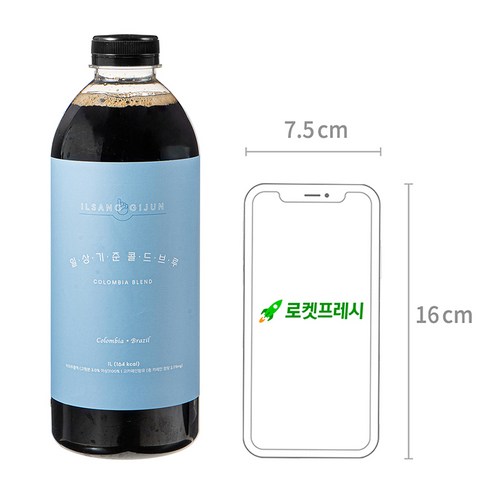 새로운 일상기준 콜드브루로 하루 종일 상쾌함을 경험하세요