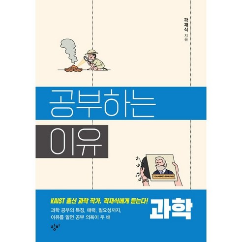 공부하는 이유