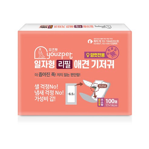 유즈펫 일자형 강아지 기저귀 100p, 초소형, 100개입, 1개