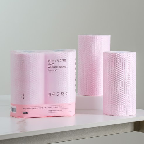 편리하고 경제적인 일회용 행주타올