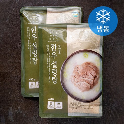 보양옥 한우 설렁탕 (냉동), 450g, 4개