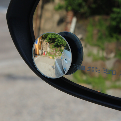 재미난 사이드미러 사각지대 보조 거울 미러 안전한 운전을 위한 필수 아이템!