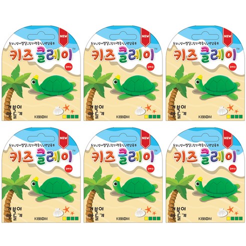 KIBBOOM 키즈클레이 미니, 거북이, 30g, 6개