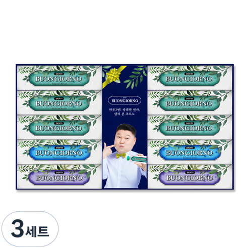 덴티본조르노 치약 2p + 민트향 치약 6p + 레몬향 치약 2p, 3세트