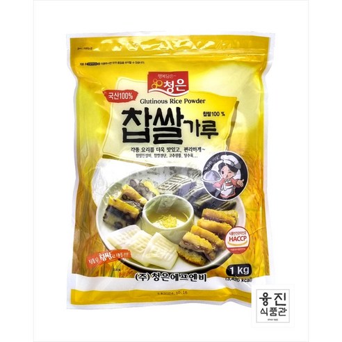 청은 찹쌀가루 1kg (국산 100%) 찹쌀 떡 모찌 인절미 찹쌀도너츠 튀김용 중화요리 고추장 김장재료, 1개