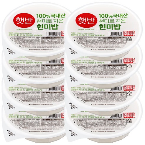 햇반 100% 현미로 지은밥, 130g, 8개