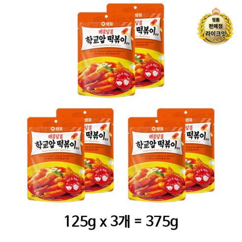라이크 샘표 매콤달콤 학교앞 떡볶이, 2개, 375g