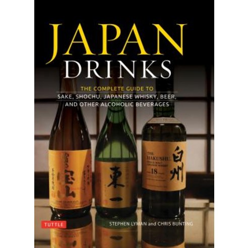(영문도서) The Complete Guide to Japanese Drinks: Sake Shochu Japanese Whisky Beer Wine Cocktails and Othe... Hardcover, Tuttle Publishing, English, 9784805314951