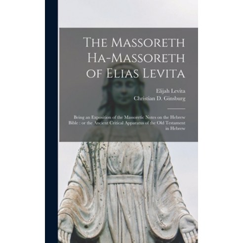 (영문도서) The Massoreth Ha-massoreth of Elias Levita: Being an Exposition of the Massoretic Notes on th... Hardcover, Legare Street Press, English, 9781013325489
