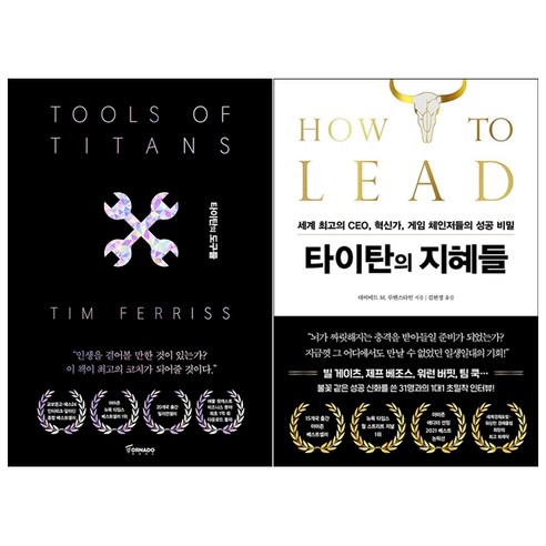 제닉스 TITAN G AIR SE WIRELESS 타공 무선 게이밍 마우스, 블랙 simmonstitan50 Best Top5 12 타이탄의 지혜들+타이탄의 도구들 세트 + 미니수첩 증정, 데이비드 M, 토네이도