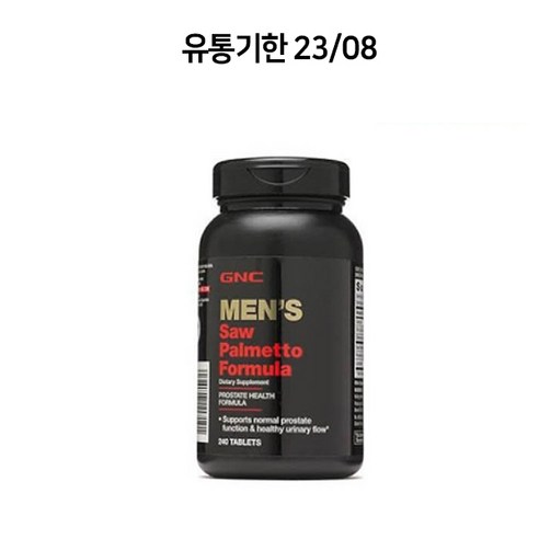 GNC 맨스 쏘팔메토 포뮬라 240정 (유통기한 23년 8월)