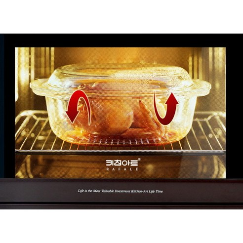 주방의 혁신, 키친아트 라팔 멀티 바비큐 전기오븐레인지로 시작하세요!