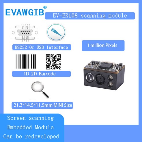 미니 사이즈 1차원 및 2차원 바코드 스캐너 모듈 임베디드 바코드 모듈 미니 임베디드 고속 바코드 리더 USB RS232 TTL 인터페이스 가능, EV-ER008 CMOS 2D USB