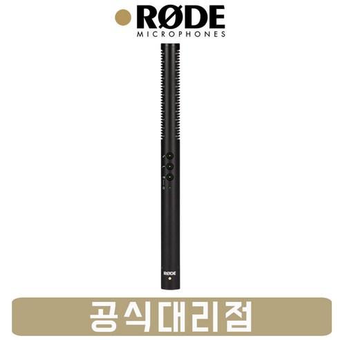 [공식인증점] RODE NTG4 Plus 로데 초지향성 샷건 마이크
