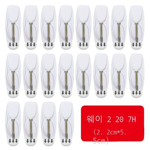 Fuhe 모기장 갈고리 안 상하다 벽 남기지 않다 고무 흔적 없다 끈적끈적하다 강력 접착제 문 뒤 창의 모기장 갈고리 안 박히다 옷걸이 벽 걸다 끈적끈적하다, 20개의 끈